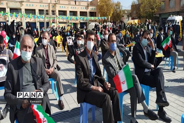 روز دانش‌آموز در شهرکرد
