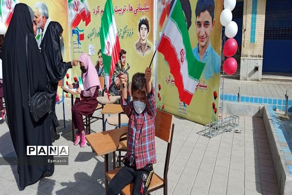 روز دانش‌آموز در شهرکرد