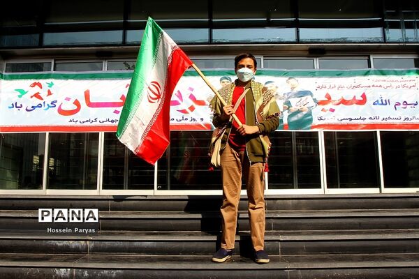 مراسم 13 آبان در تهران - 3