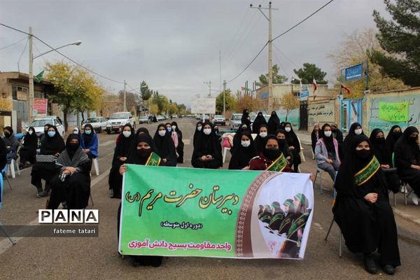 بزرگداشت روز دانش‌آموز درمنطقه  بام و صفی آباد