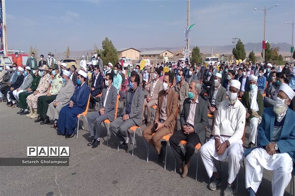 مراسم ۱۳ آبان در شهرستان درمیان
