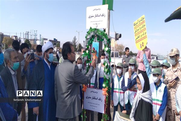 مراسم ۱۳ آبان در شهرستان درمیان