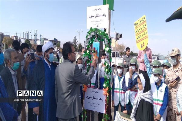 مراسم ۱۳ آبان در شهرستان درمیان