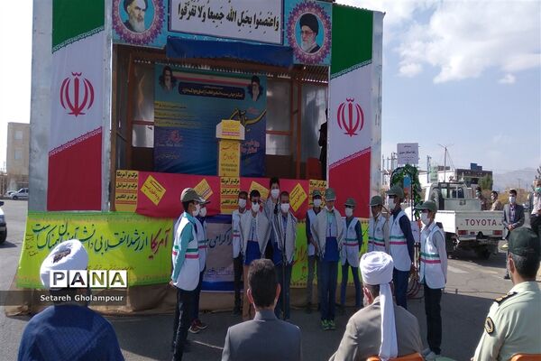 مراسم ۱۳ آبان در شهرستان درمیان