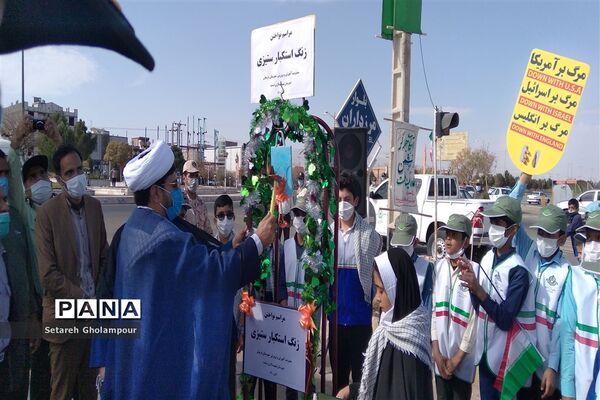 مراسم ۱۳ آبان در شهرستان درمیان