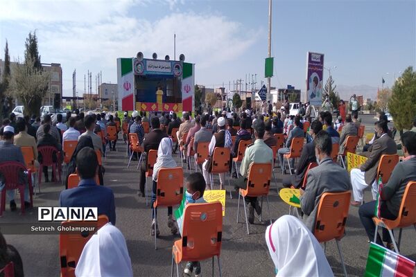 مراسم ۱۳ آبان در شهرستان درمیان