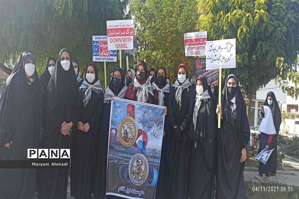 تجمع روز ملی مبارزه با استکبار جهانی در شهریار