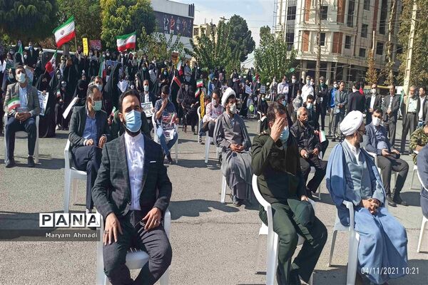 تجمع روز ملی مبارزه با استکبار جهانی در شهریار