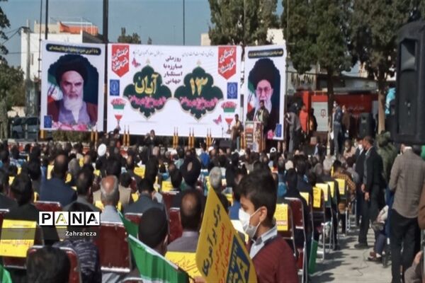 راهپیمایی ۱۳آبان شهرستان ورامین