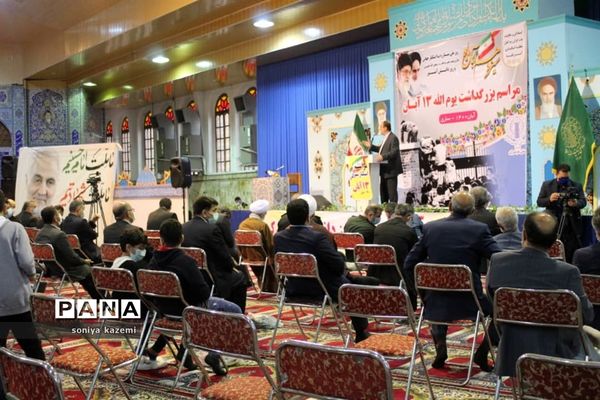 مراسم گرامیداشت ۱۳ آبان در ساری