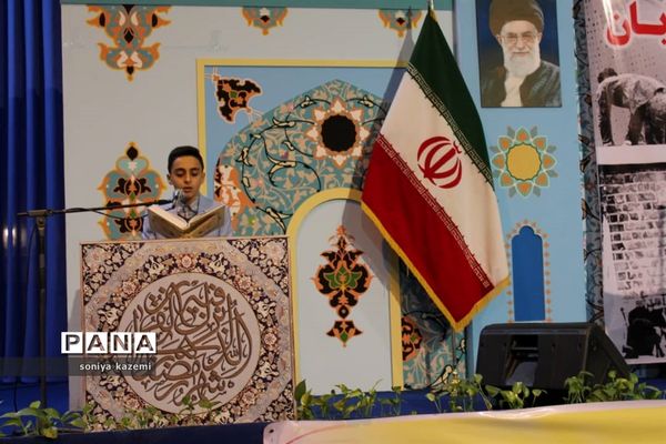 مراسم گرامیداشت ۱۳ آبان در ساری