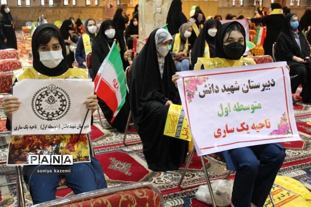 مراسم گرامیداشت ۱۳ آبان در ساری
