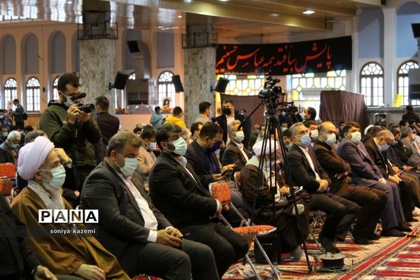 مراسم گرامیداشت ۱۳ آبان در ساری