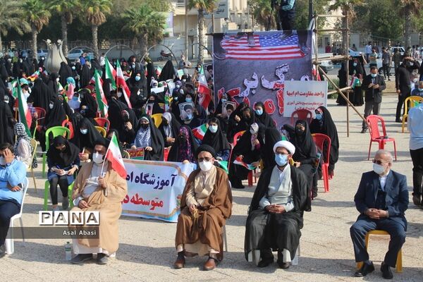 مراسم 13 آبان در بوشهر