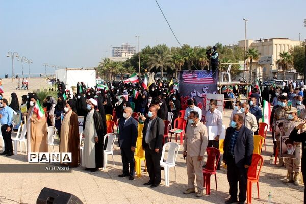 مراسم 13 آبان در بوشهر