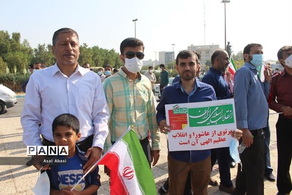 مراسم 13 آبان در بوشهر