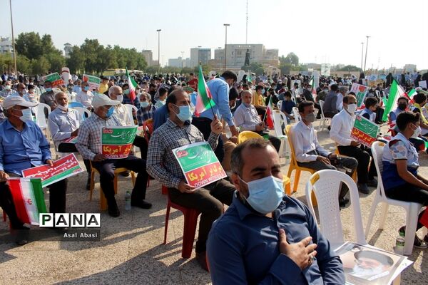 مراسم 13 آبان در بوشهر