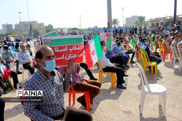 مراسم 13 آبان در بوشهر