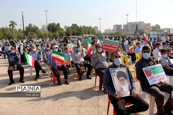 مراسم 13 آبان در بوشهر