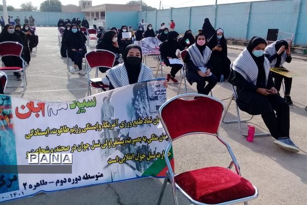 مراسم 13 آبان در دبیرستان قدس  شهرستان حمیدیه