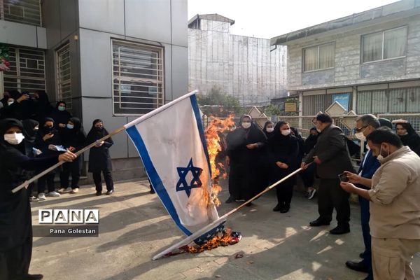 گرامیداشت یوم الله سیزده آبان