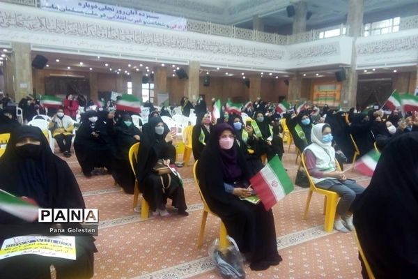 گرامیداشت یوم الله سیزده آبان