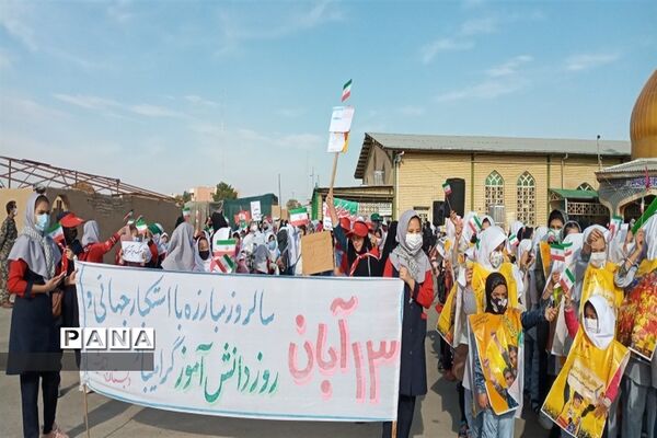 اجتماع پرشور مردم ولایت‌مدار فشافویه همزمان با سراسر کشور در یوم‌الله ۱۳آبان
