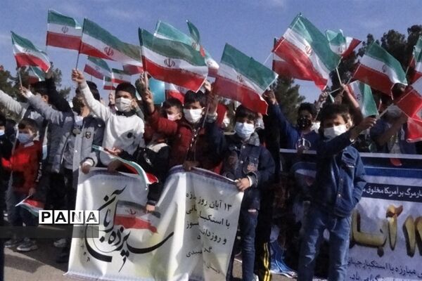 اجتماع پرشور مردم ولایت‌مدار فشافویه همزمان با سراسر کشور در یوم‌الله ۱۳آبان