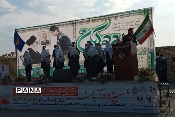 اجتماع پرشور مردم ولایت‌مدار فشافویه همزمان با سراسر کشور در یوم‌الله ۱۳آبان
