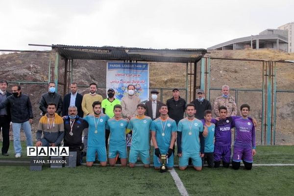 اختتامیه سومین دوره مسابقات لیگ فوتبال پایه شهرستان پردیس
