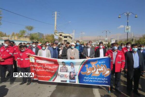 آیین بزرگداشت یوم الله ۱۳ آبان در کهگیلویه و بویراحمد