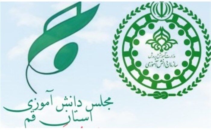 پیام رییس مجلس دانش‌آموزی قم به مناسبت 13 آبان
