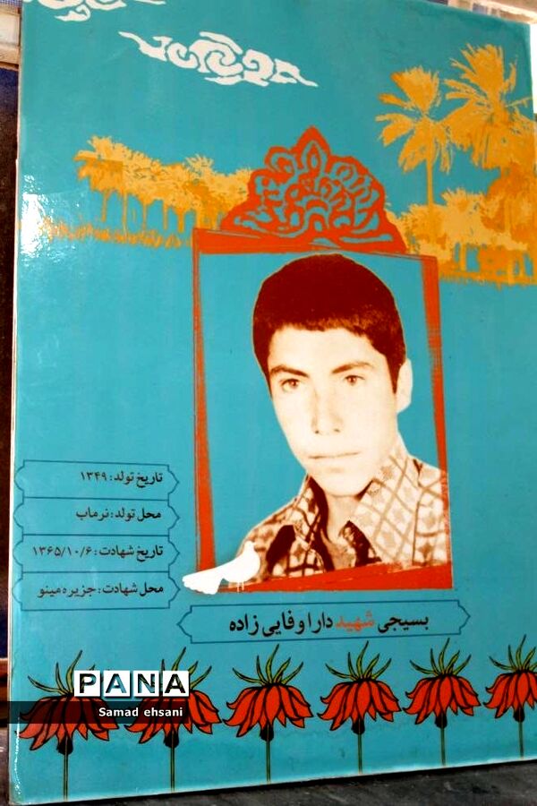 دیدار رئیس سازمان دانش‌آموزی کهگیلویه و بویراحمد با خانواده شهدای دانش‌آموز دهدشت