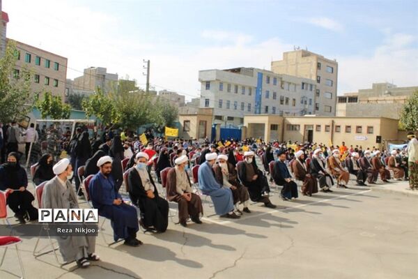 گرامیداشت 13 آبان در بهارستان یک