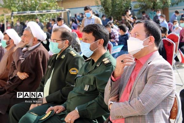 گرامیداشت 13 آبان در بهارستان یک