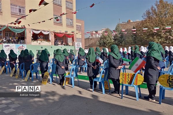 روز دانش‌آموز و یوم الله ۱۳ آبان در ناحیه دو بهارستان