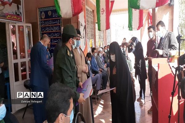 روز دانش‌آموز و یوم الله ۱۳ آبان در ناحیه دو بهارستان