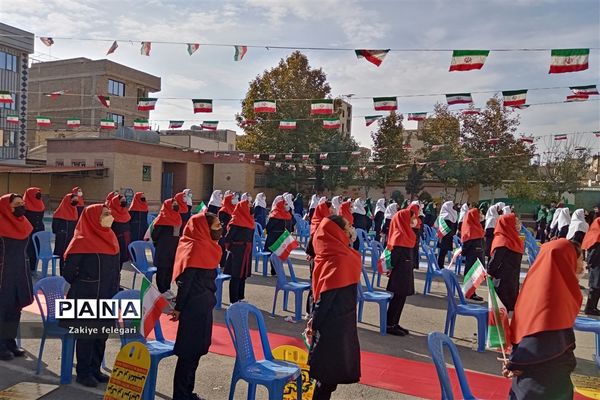 روز دانش‌آموز و یوم الله ۱۳ آبان در ناحیه دو بهارستان