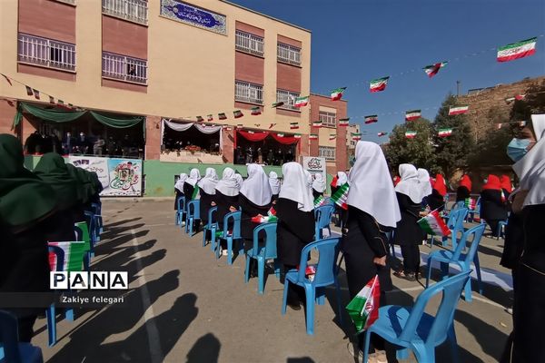 روز دانش‌آموز و یوم الله ۱۳ آبان در ناحیه دو بهارستان