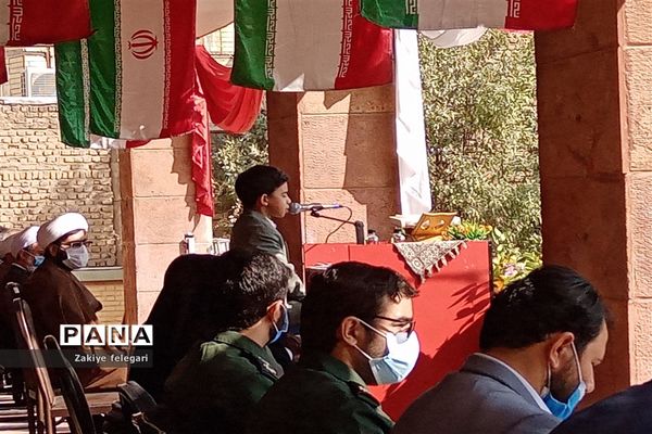 روز دانش‌آموز و یوم الله ۱۳ آبان در ناحیه دو بهارستان