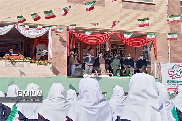 روز دانش‌آموز و یوم الله ۱۳ آبان در ناحیه دو بهارستان