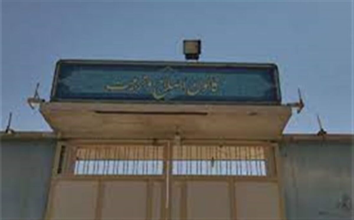 برگزاری ویژه‌برنامه روز دانش‌آموز در کانون اصلاح و تربیت قم