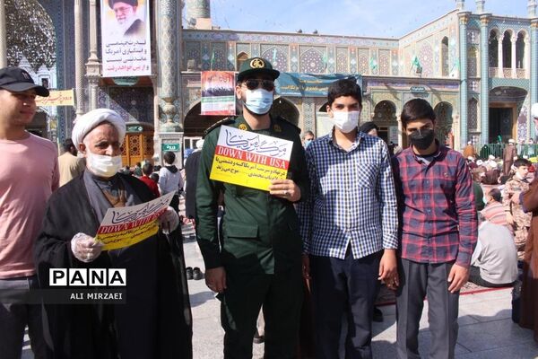 روز ملی مبارزه با استکبار جهانی در قم