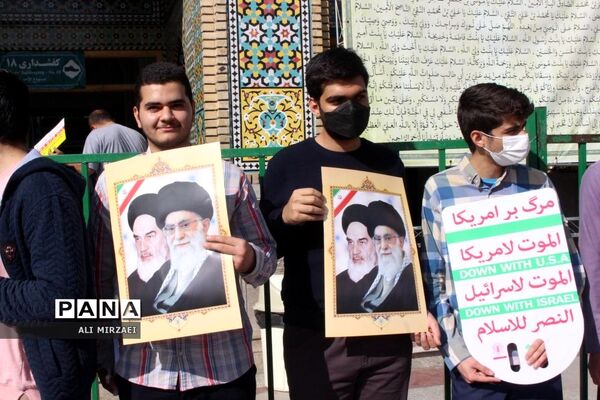 روز ملی مبارزه با استکبار جهانی در قم