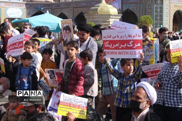 روز ملی مبارزه با استکبار جهانی در قم