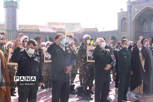 روز ملی مبارزه با استکبار جهانی در قم