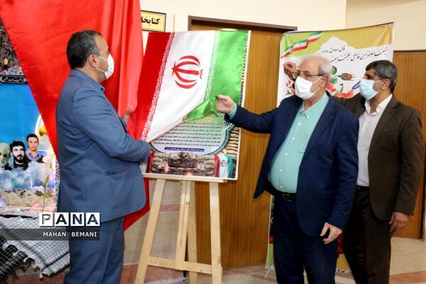 برگزاری یادواره شهید «سید حسن میری» در قم