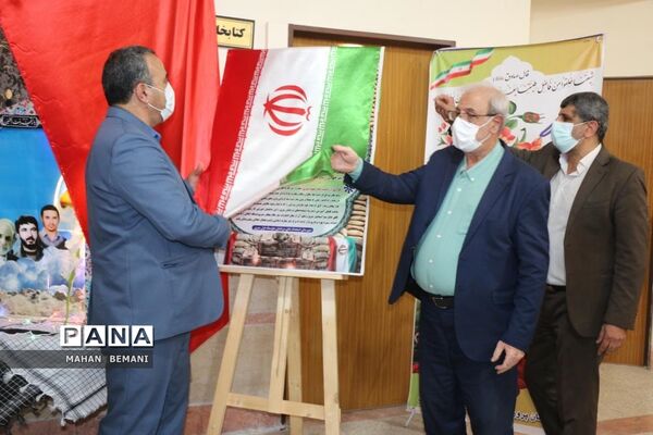 برگزاری یادواره شهید «سید حسن میری» در قم
