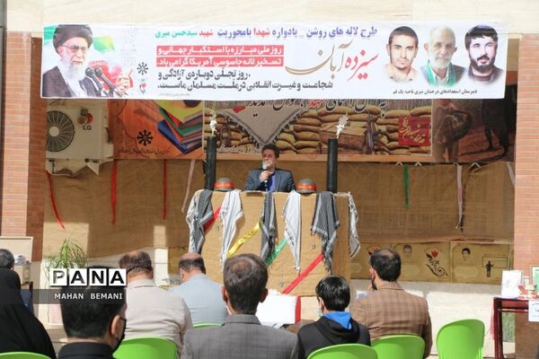 برگزاری یادواره شهید «سید حسن میری» در قم