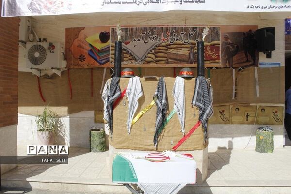 برگزاری یادواره شهید «سید حسن میری» در قم